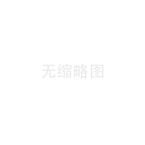 超寬鋁板奇諾金屬多年深受客戶的信賴